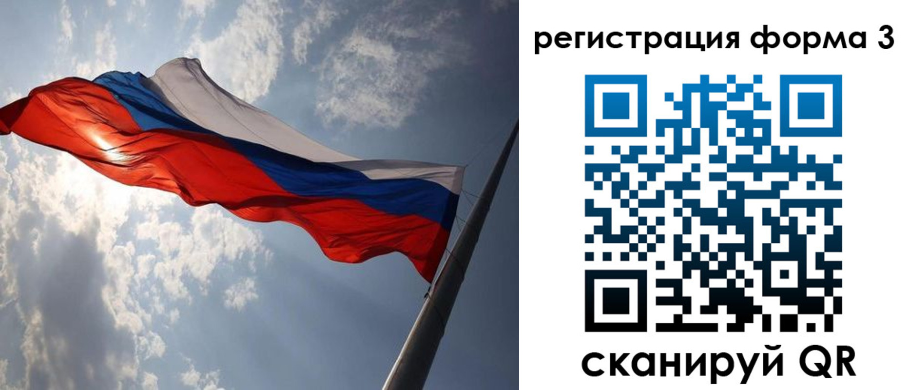 прописка штамп в Серпухове