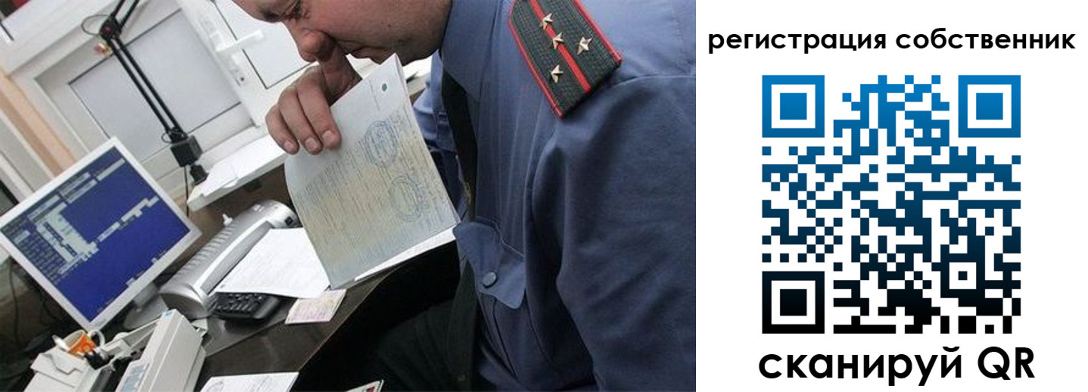 временная регистрация гарантия в Серпухове